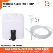 Windshield Washer Tank Motor