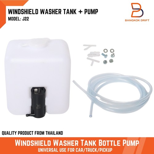 Windshield washer tank motor - tank,