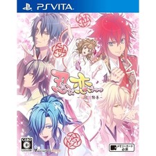 Shinobi, Koi Utsutsu: Kanmitsu Hana Emaki PS Vita NTSC-J CIB Digital Manual