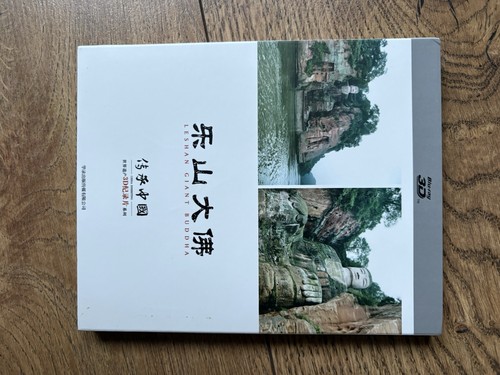 Leshan giant buddha blu ray - leshan,