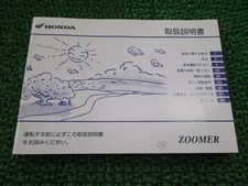 Used Honda Zoomer BA-AF58 GEZ