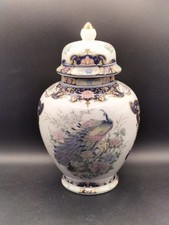 Japanese Ginger Jar, 20cm H