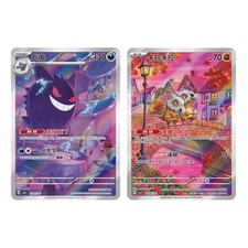 Pokemon TCG Chinese Cubone Gengar CBB3C-03 07/07 Gem Pack Vol.3 Horizon IN STOCK