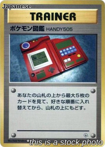 Pokedex 078 087 - -, 078/087]