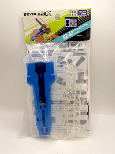 Takara tomy beyblade 42 - takara,