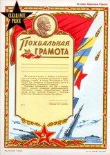 ORIGINAL 2004 Soviet/ Russian