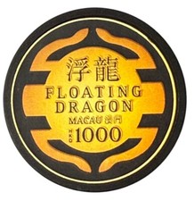 JAMES BOND 007 PROP SKYFALL FLOATING DRAGON CASINO POKER CHIP $1000 HKD