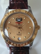 Poljot Admiral Collectors