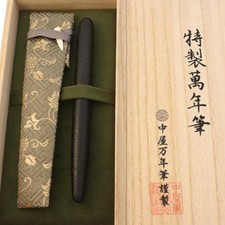 Nakaya Ciger Long Ishime