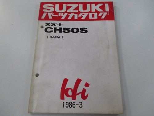 High parts list suzuki - parts,