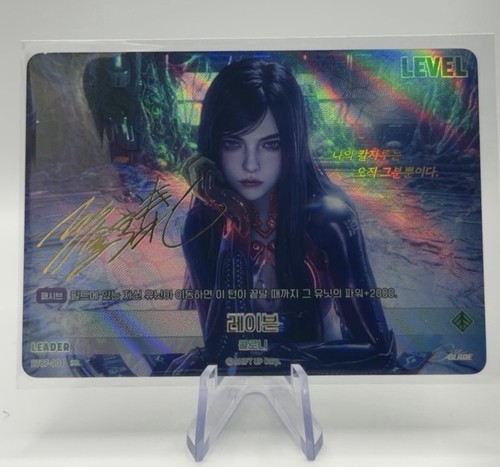 Nivel arena stellar blade - arena,