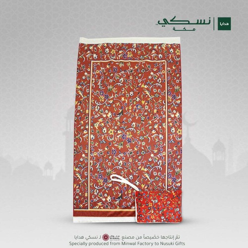 Nusuki travel prayer mat - travel,