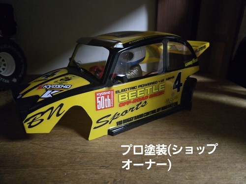 Kyosho beetle body - kyosho,