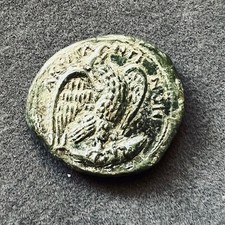 ROMAN COIN-*AE*