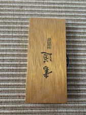 Vintage Chinese Calligraphy