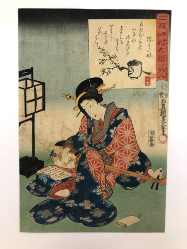 Toyokuni woodblock print - toyokuni,