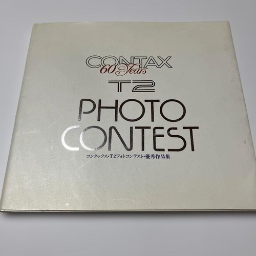 Contax photo contest - t2,
