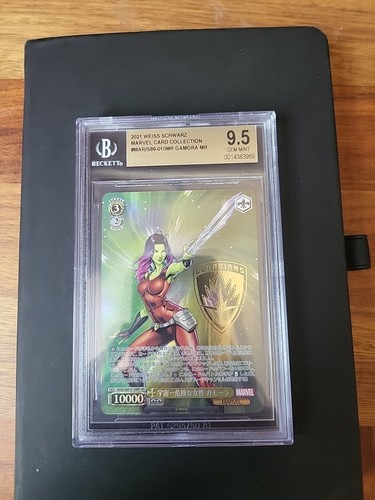 Gamora mar s89 010mr - mar/s89-010mr, mr