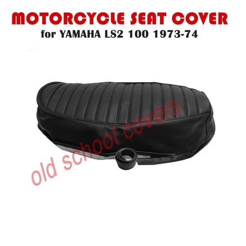 Motorcycle seat cover fits - seat,