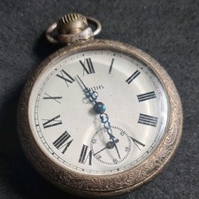 Rare Vintage metal Smiths