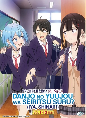 Anime dvd danjo yuujou wa - danjo, no