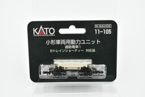 Kato gauge 105 powered - n,