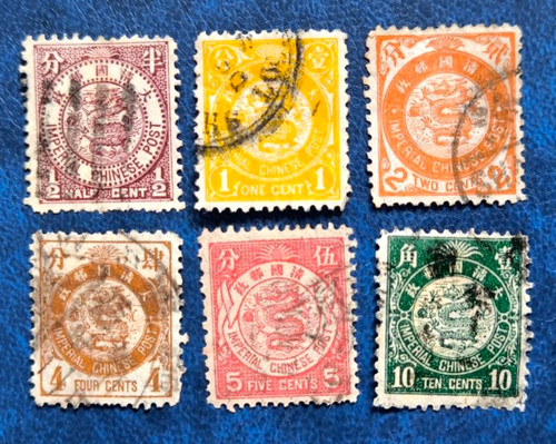 Used 1897 imperial - 1897,
