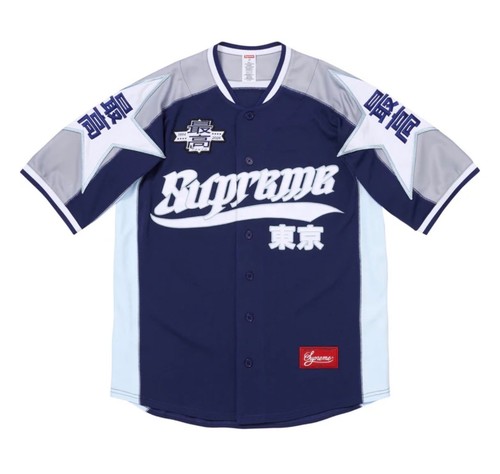 Supreme stars baseball jersey - baseball,