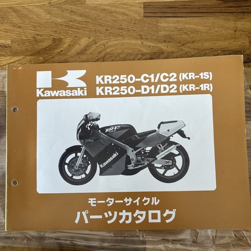 Genuine kawasaki kr1 r - genuine,