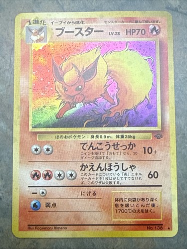Flareon pokemon card - card, holo