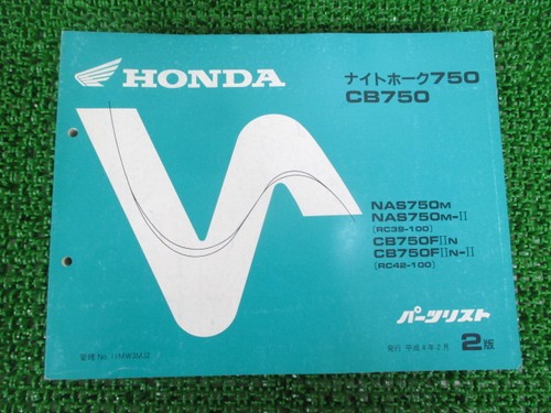 Used honda nighthawk 750 cb750 - nighthawk,