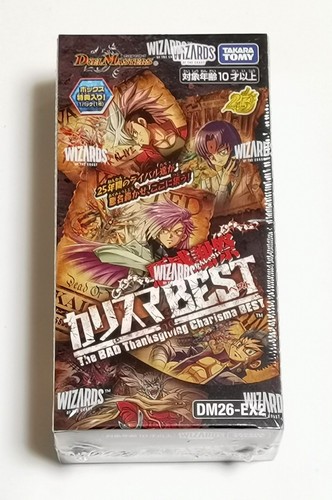Duel masters tcg evil - tcg,
