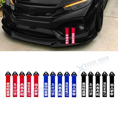 Car racing tow strap - racing,