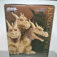 Godzilla King Ghidorah 1964