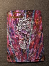 ANDROID 21 (EVIL) - DRAGON BALL SUPER - ANNIVERSARY - HOLO CARD - NEAR MINT