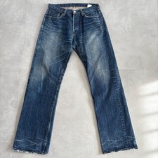 Sugar Cane Lot 1947 W34 Denim