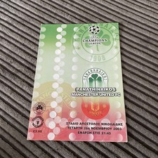 2003 PANATHINAIKOS V MANCHESTER UNITED MAN UTD CHAMPIONS LEAGUE PROGRAMME VGC