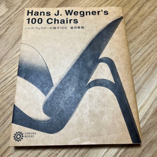 Hans wegner chair 100 - hans, vintage