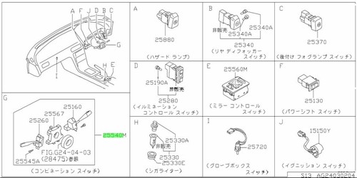 Oem switch assembly - oem,