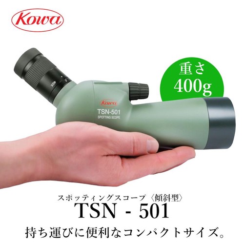Kowa tsn 501 50mm angled - 50mm,