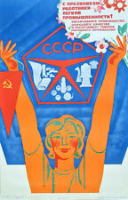 LIGHT INDUSTRY & CONSUMER GOODS IN USSR - ORIGINAL SOVIET LIMITED EDITION POSTER