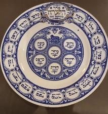 Ridgways Seder Plate Tepper