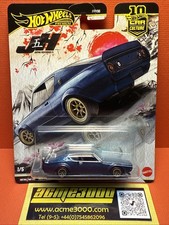 2026 Hot Wheels Premium CAR