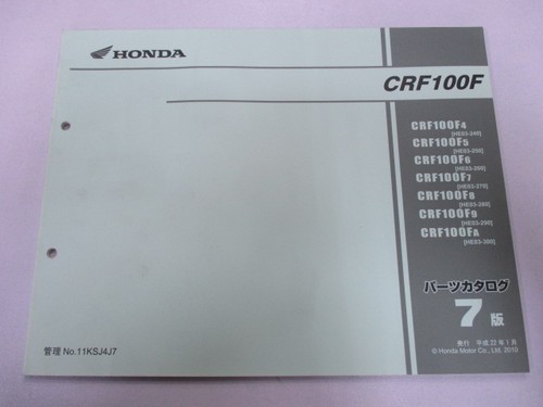 Crf100f parts list - crf100f,