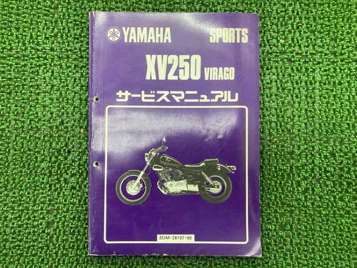 Yamaha xv250 virago service - virago,