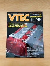 HyperRev VTEC Tune Engine