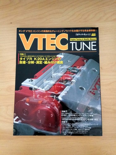 Hyperrev vtec tune engine - tune,