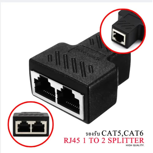 Rj45 splitter port - splitter, ethernet