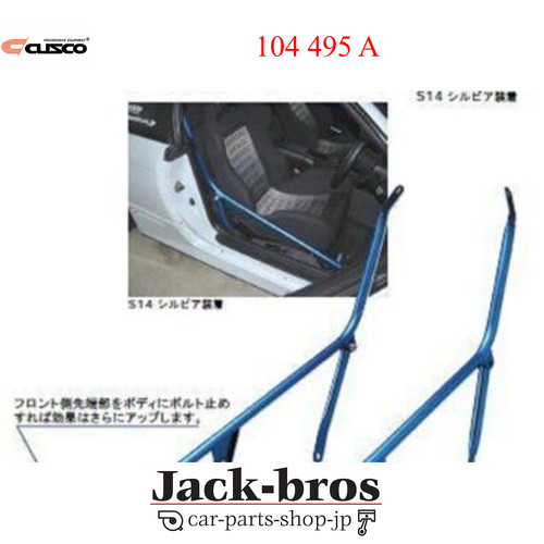 Cusco genuine oem pillar side - oem,