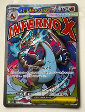 MEGA Charizard X ex MA 223/193